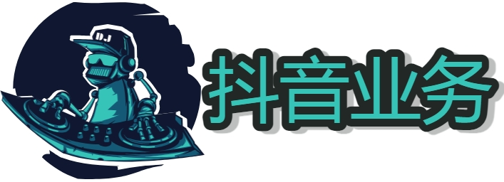 抖音快手人气平台网站有哪些 